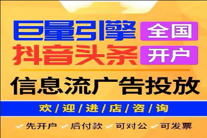竞价排名案例：提升转化率秘诀